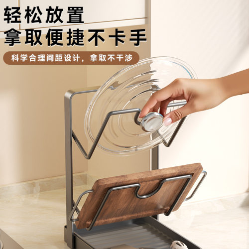 锅盖架台面锅铲厨房置物架多功能