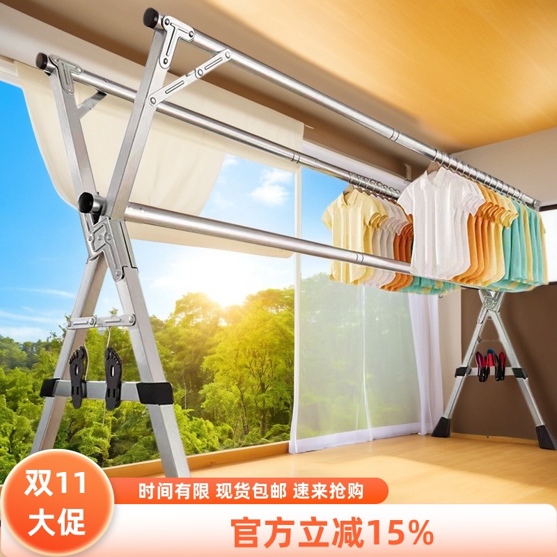 折叠晾衣架落地室内家用阳台卧室不锈钢室外凉伸缩杆式晒被子神器