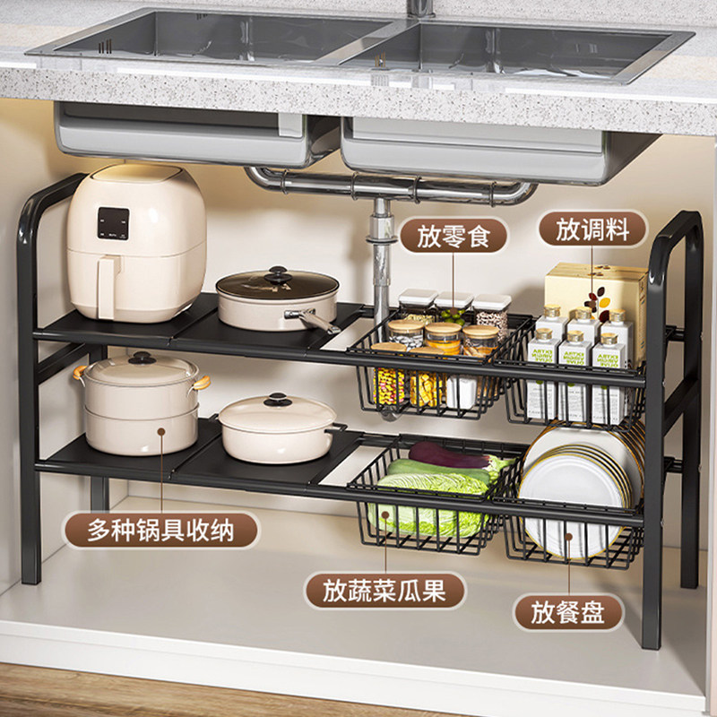厨房水槽下方收纳架可伸缩多层置物架橱柜内分层多功能锅具架子