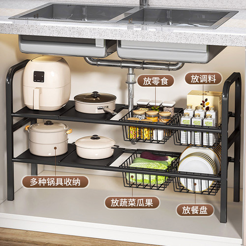 厨房水槽下方收纳架可伸缩多层