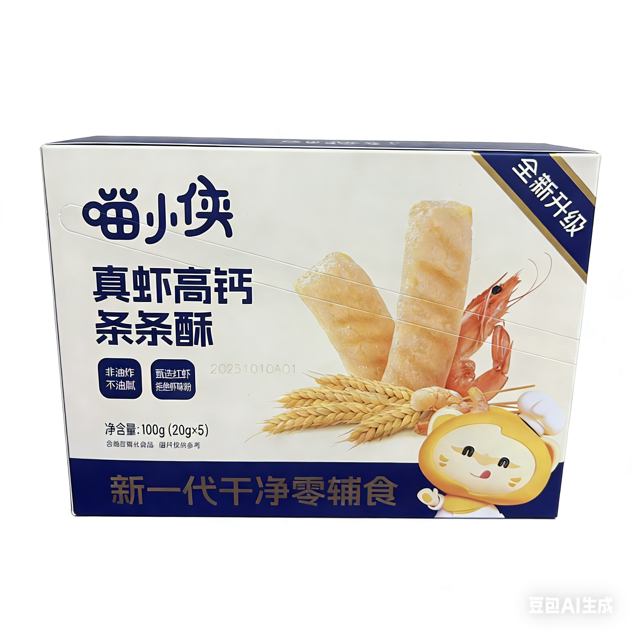 (年货狂欢）喵小侠/真虾高钙条条酥,婴童食品,泡芙,淘宝优惠券,粉丝福利购,淘宝优惠卷