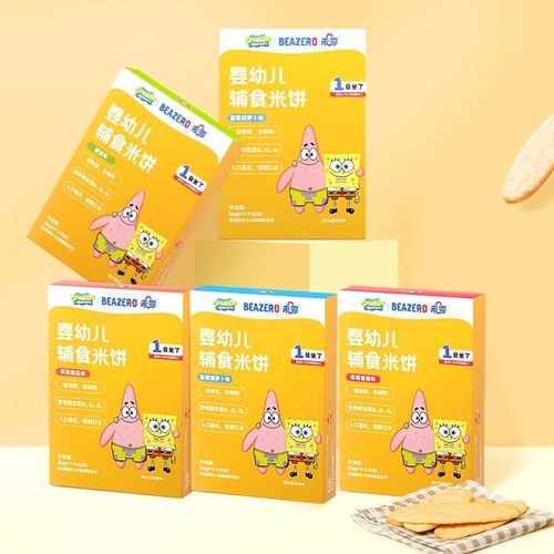 【救救涛涛系】爱迪清＆未零婴幼儿辅食米饼宝宝辅食添加磨牙饼干