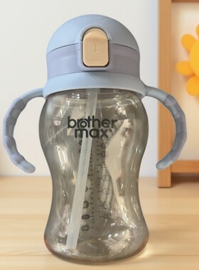 （38福利）热售MAX/吸管杯300ml