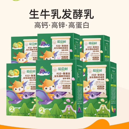 （年货狂欢）稻田村A2酪蛋白益生菌酸奶溶豆,婴童食品,溶溶豆,淘宝优惠券,粉丝福利购,淘宝优惠卷