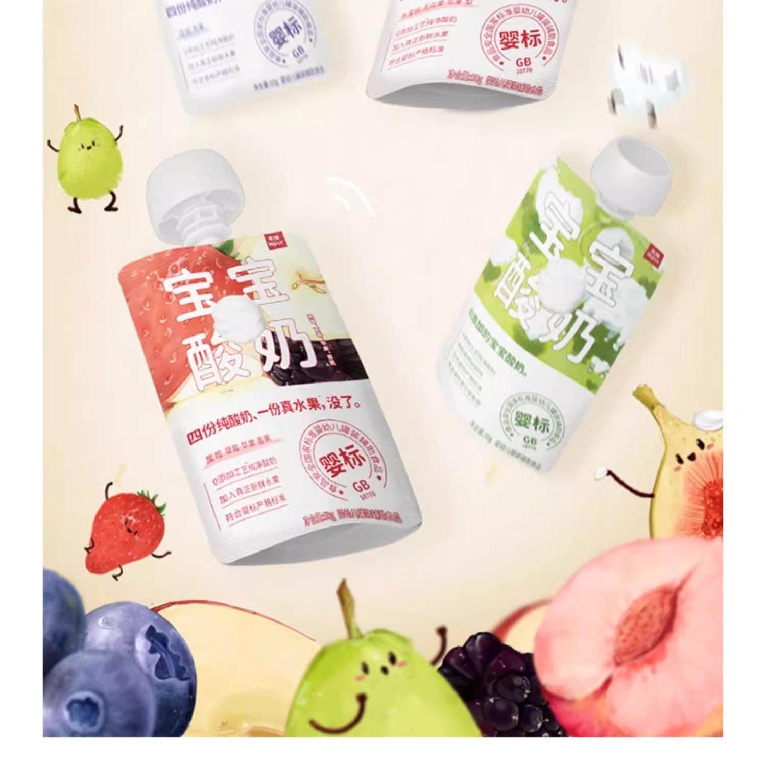 （年货狂欢）乐纯0添加的宝宝酸奶果泥辅食,婴童食品,宝宝酸奶,淘宝优惠券,粉丝福利购,淘宝优惠卷