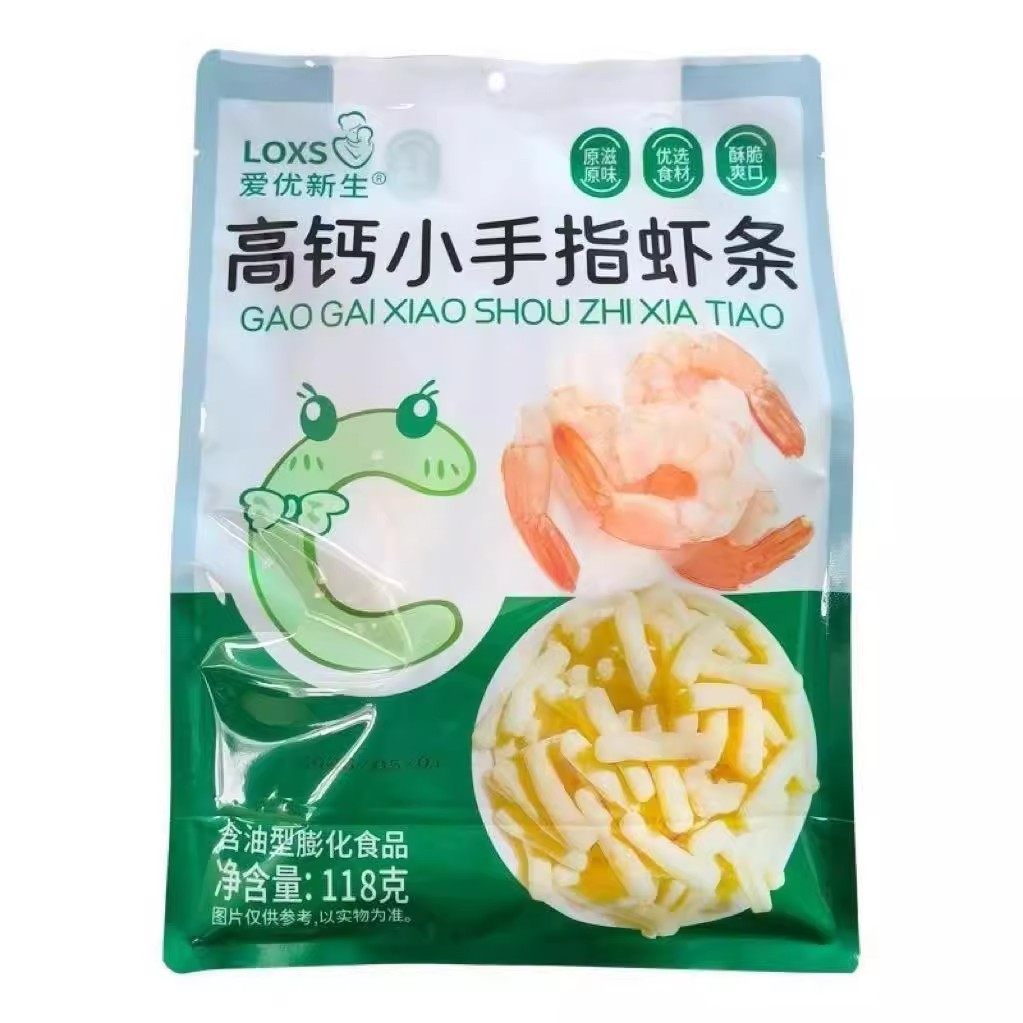 （年货狂欢）爱优新生高钙小贝壳小手指虾条虾片,婴童食品,宝宝饼干,淘宝优惠券,粉丝福利购,淘宝优惠卷