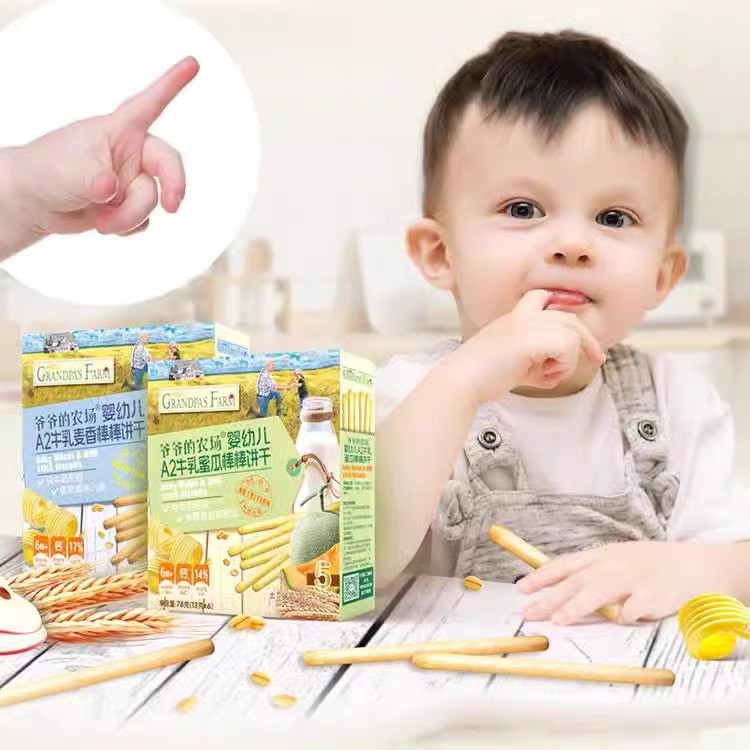 （年货狂欢）农场婴幼儿A2牛乳麦香蜜瓜棒棒饼干6月+宝宝零食,婴童食品,宝宝饼干,淘宝优惠券,粉丝福利购,淘宝优惠卷