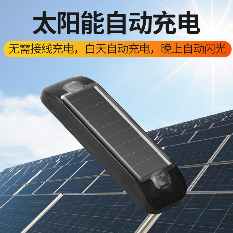 汽车太阳能警示灯免接线电动摩托货车防追尾爆闪灯改装呼吸后尾灯