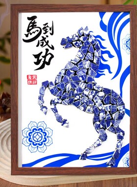 2026非遗景德镇青花陶瓷画手工diy材料春节装饰创意沙龙手工活动