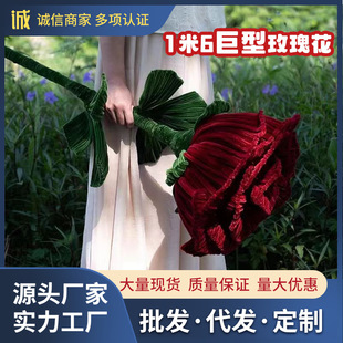 玫瑰花束扭扭棒手工材料包1米6巨型向日葵超大弗洛伊德永生花礼物