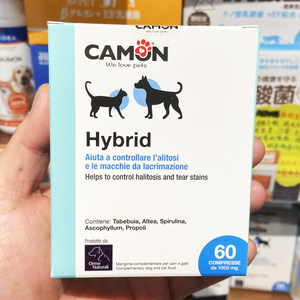 香港代购 意大利Orme Naturali猫狗用天然草本精华去口臭去泪痕