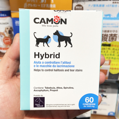 香港代购 意大利Orme Naturali猫狗用天然草本精华去口臭去泪痕