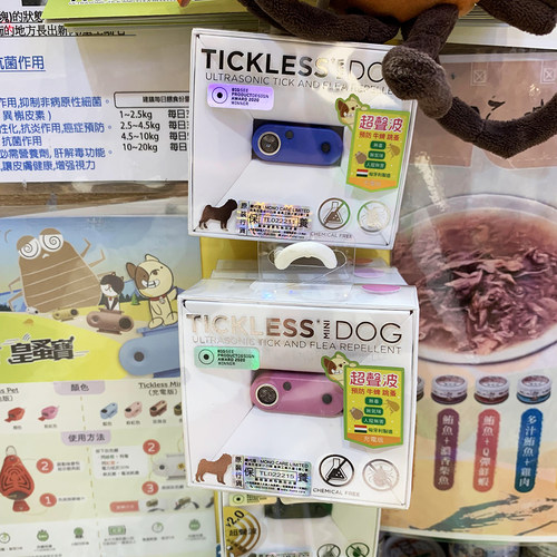 狗狗用超声波体外驱虫外出神器