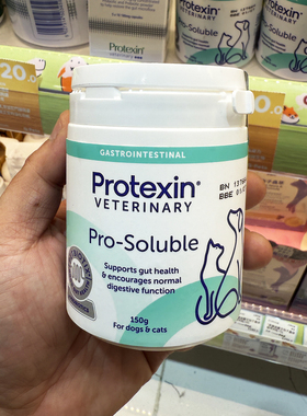 港购 英国PROTEXIN 猫狗用 水溶性日常益生菌补充 促消化强免疫