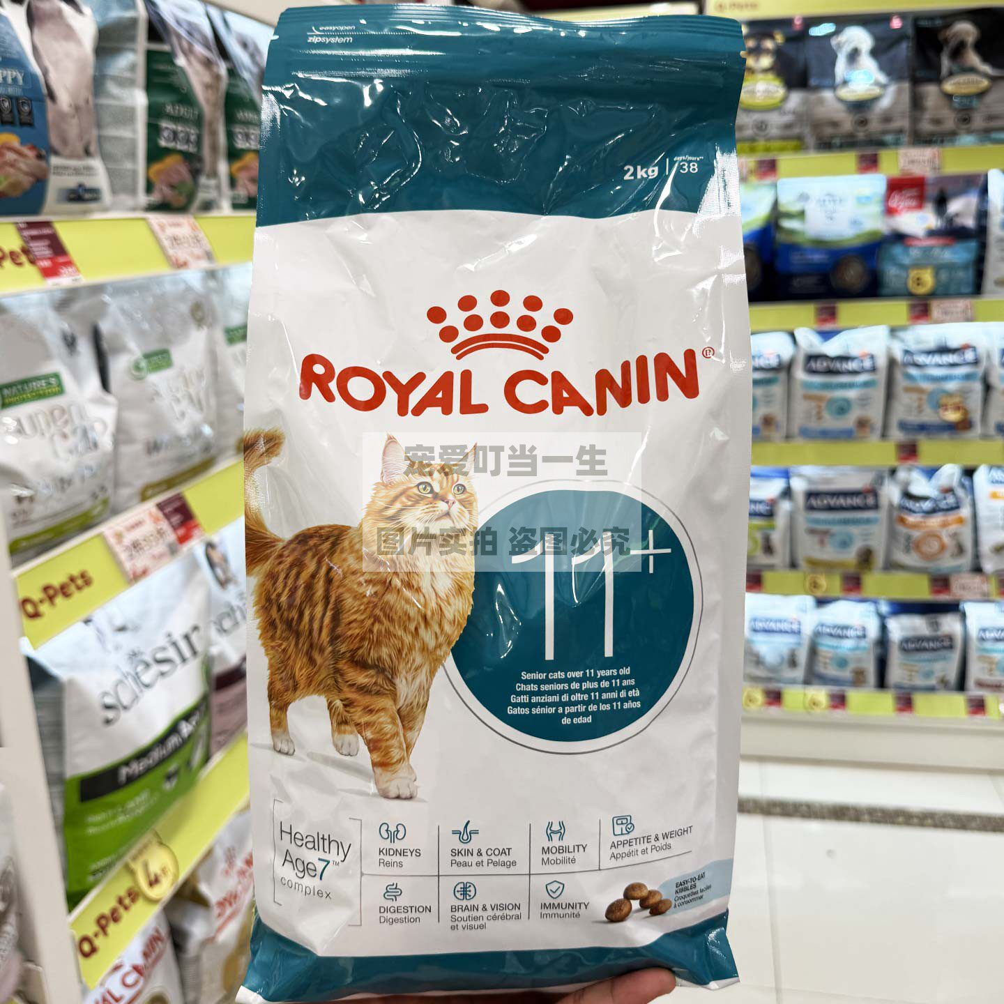 法国ROYAL-CANIN皇家 老年猫粮11岁15岁高龄猫专用A30+法版 2kg