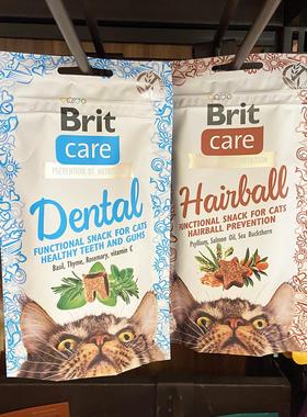 香港代购 捷克Brit 关护系列 猫咪洁齿零食 化毛球小食 50g