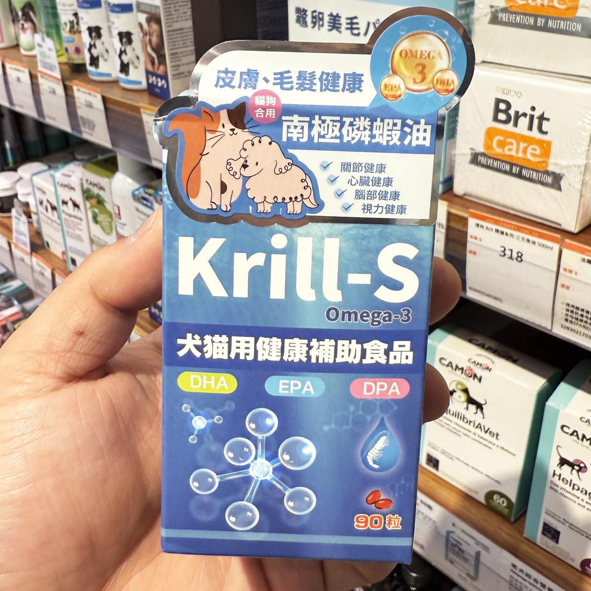 香港代购 日本AKANE 犬猫 皮肤毛发健康 南极磷虾油 健康辅助食品