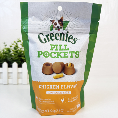 港购 美国Greenies绿的 狗狗喂药神器 美味零食 鸡肉味小食30粒