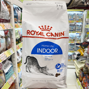 减少便量便臭体臭 IN27室内成猫粮 2kg 进口皇家猫粮 法国原装