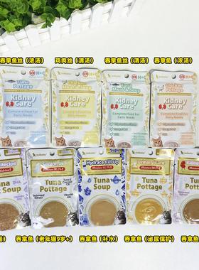 香港代购 冰岛Astkatta猫咪主食餐包补水泌尿肾脏保护 低磷配方