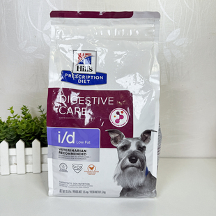 美国Hill's希尔斯id处方低脂狗粮胰腺炎肠胃炎处方犬粮