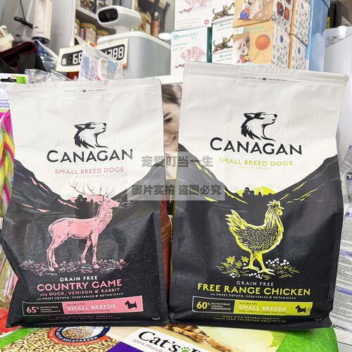 英国CANAGAN原之选小型犬粮英版