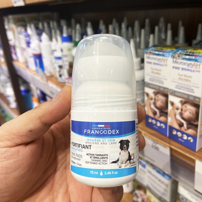 法国Francodex 犬狗用滋润强韧脚掌滚珠液 脚底爪子护理 防干裂