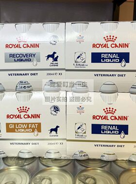 港购 法国Royal Canin皇家 犬猫狗速补营养液ICU重症肾衰液体喂食