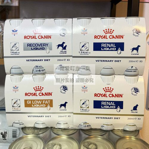 港购 法国Royal Canin皇家 犬猫狗速补营养液ICU重症肾衰液体喂食