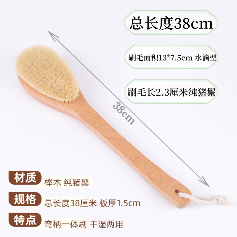 长柄实木身体搓澡刷猪鬃硬毛刷搓后背洗澡刷子家用干湿两用沐浴刷