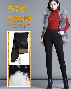 兰博妃90%铅笔羽绒裤弹力加大冬新女可拆内胆纯色牛仔加厚外穿