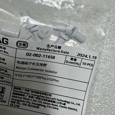 极飞无人机p100.ProV50电调端子全新原厂现货秒发 顺丰发货 通用