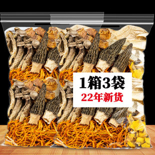 云南特产菌汤包新货松茸干货炖鸡排骨菌汤新鲜食材七彩菌菇汤料包