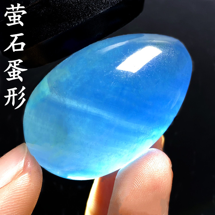 天然蓝萤石原石鸡蛋形吊坠装饰品