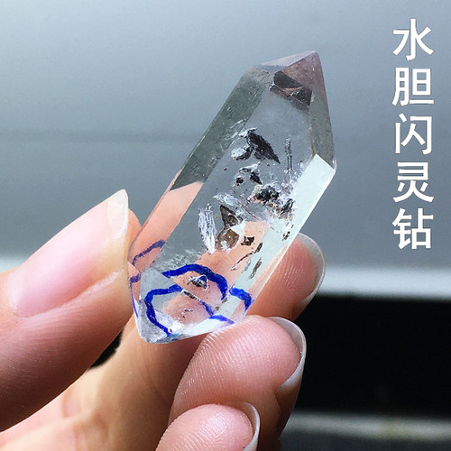 白水晶闪灵天然水胆赫尔基蒙吊坠