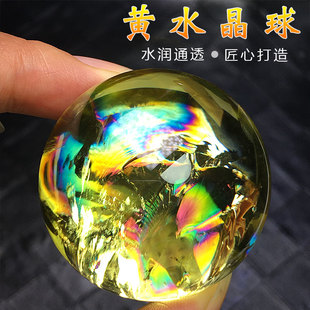 天然巴西黄水晶球原矿打磨单珠彩虹七彩祥云一物一图桌面装饰摆件