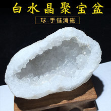 天然白水晶洞聚宝盆手链消磁原石原矿家居客厅书房桌面装饰品摆件