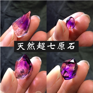 天然紫水晶超七原石幻影紫发晶骸骨干权杖彩虹闪灵钻水胆情侣吊坠