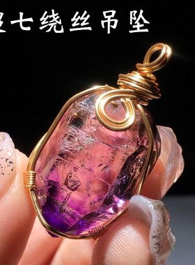 天然紫水晶骸骨闪灵情侣吊坠