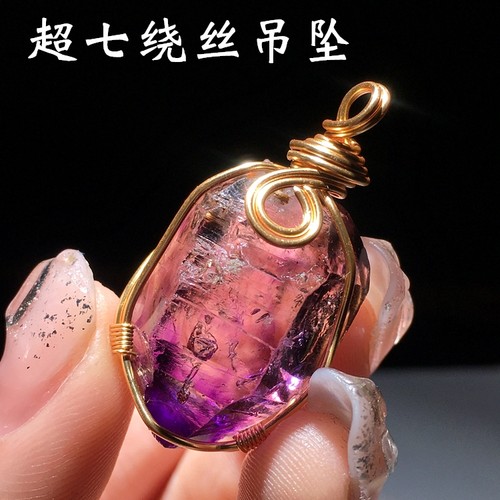 天然紫水晶骸骨闪灵情侣吊坠
