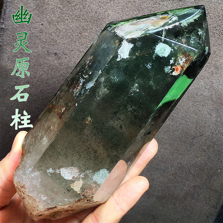 绿幽灵柱彩幽灵水晶原石柱子摆件