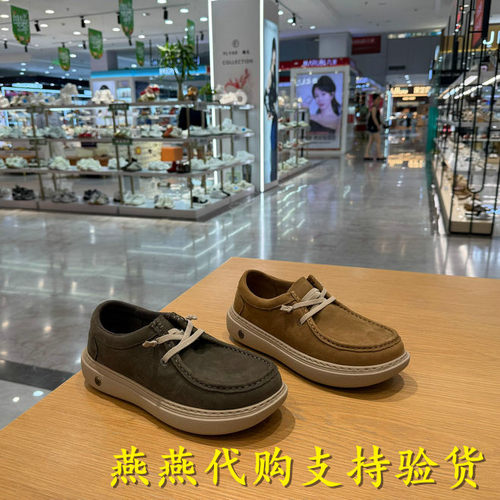 专柜正品百丽2026秋款男透气打孔牛皮休闲系带舒适工装鞋8WK09CM6