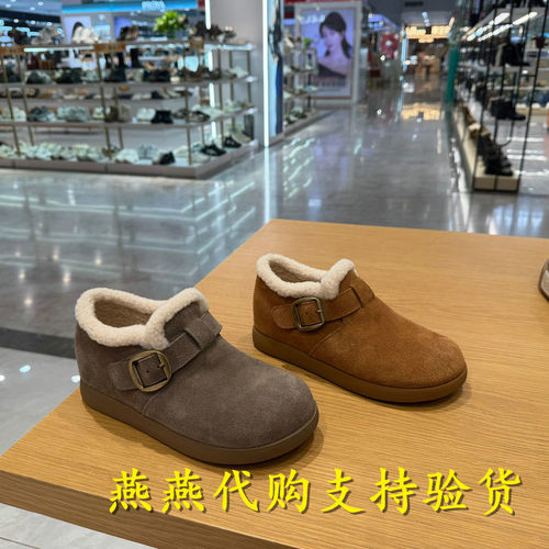 Belle/百丽女靴毛毛勃肯乐福鞋