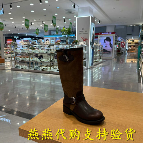 专柜正品百丽2026冬款女加州落日高长筒美拉德西部堆堆靴G4D1DDG6