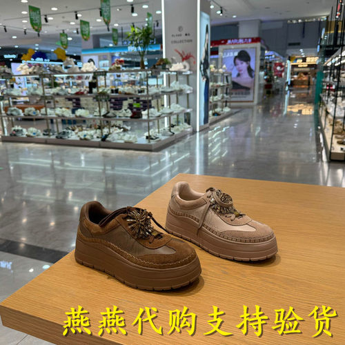 专柜正品思加图2026秋款女烟花碎金德训鞋复古阿甘休闲鞋EUW49CM6