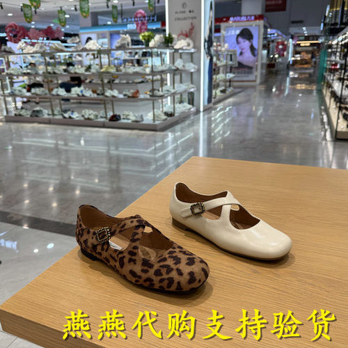 专柜正品他她2026春季新款女鞋浅口单鞋休闲百搭玛丽珍鞋7H013AQ6