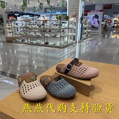 专柜正品天美意2026夏款女编织复古半拖舒适简约勃肯凉鞋CHS39BH6