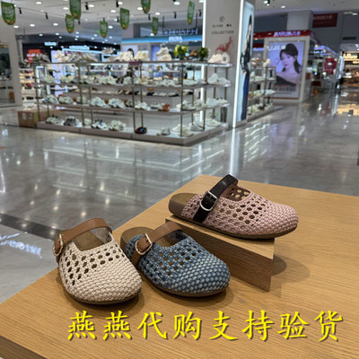 专柜正品天美意2026夏款女编织复古半拖舒适简约勃肯凉鞋CHS39BH6