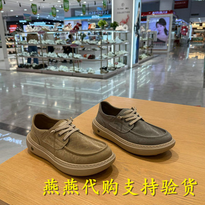 专柜正品百丽男鞋厚底增高一脚蹬透气休闲布鞋2026夏款8WK02BM6