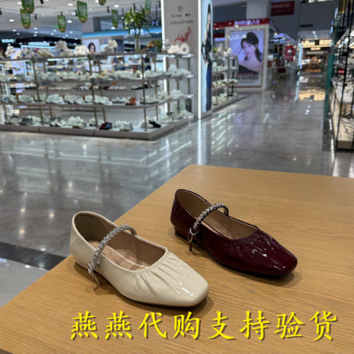 专柜正品百丽2026夏款女抽褶玛丽珍鞋芭蕾可踩脚通勤单鞋F7G1DAQ6